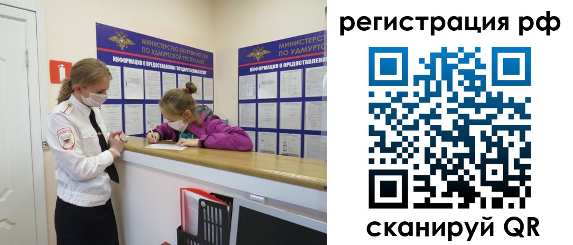 прописка гарантия в Долгопрудном