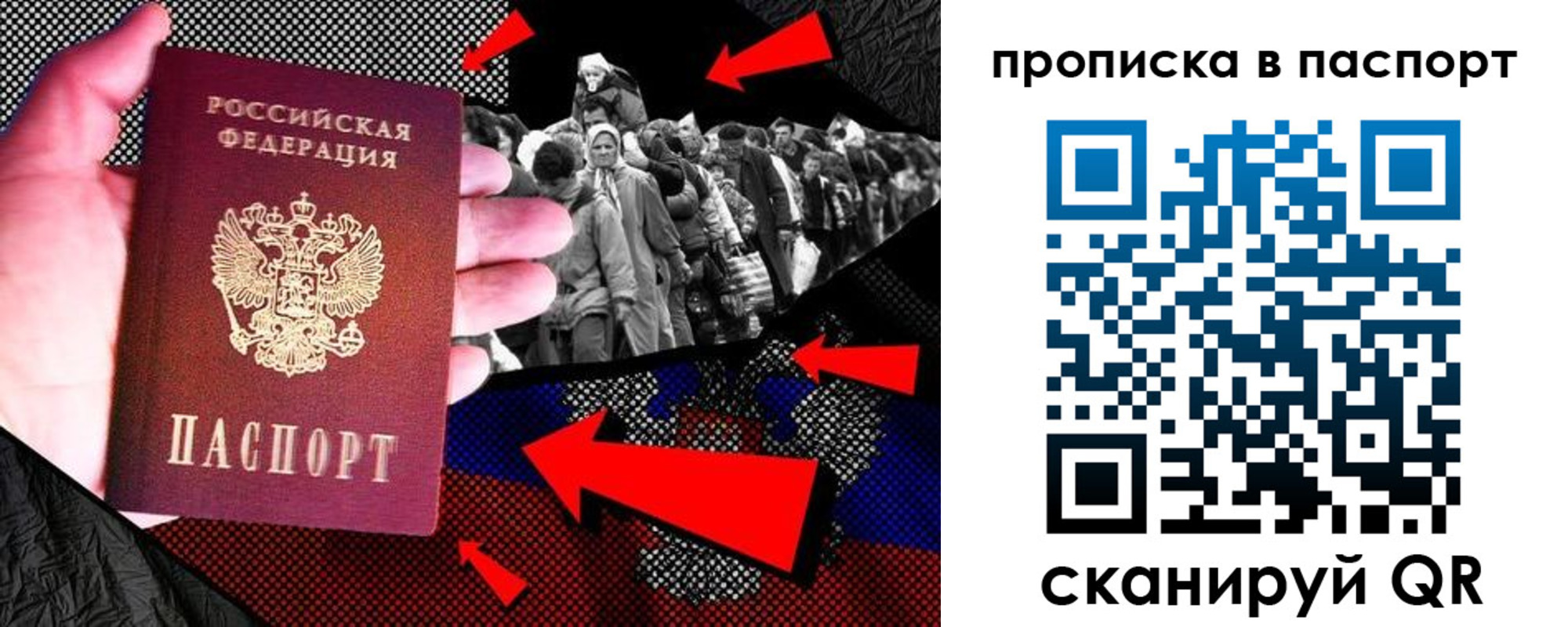 где прописаться в Долгопрудном