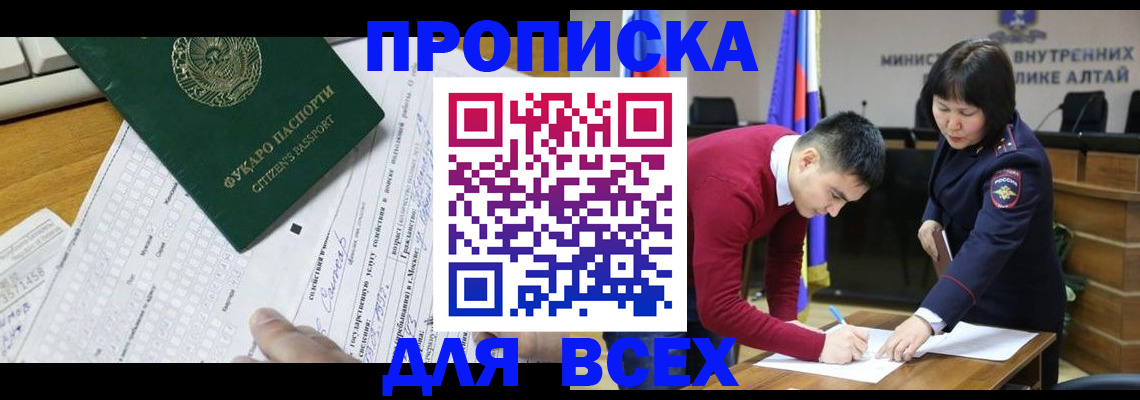 регистрация для дет. сада в Долгопрудном